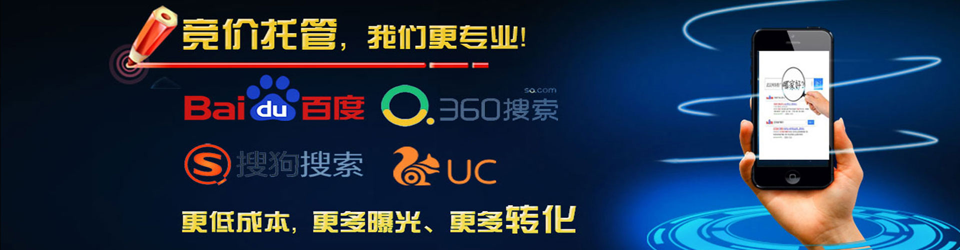 翁牛特旗sem代运营