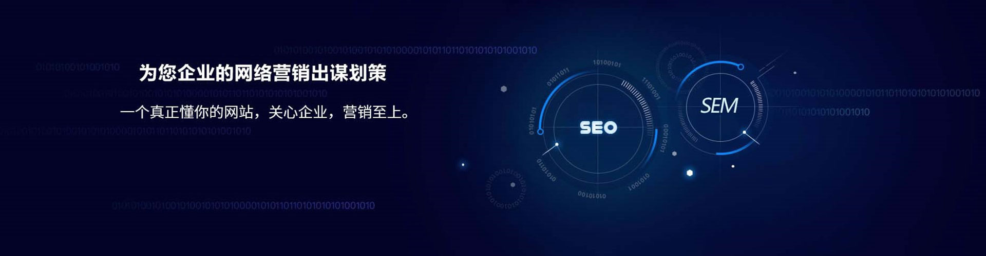 翁牛特旗百度推广优化