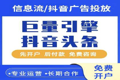 快手信息流运营攻略：提升内容曝光