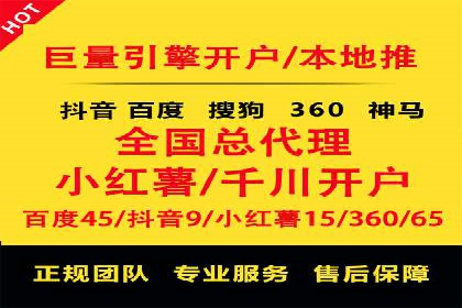 360信息流广告案例：精准定位成功之道
